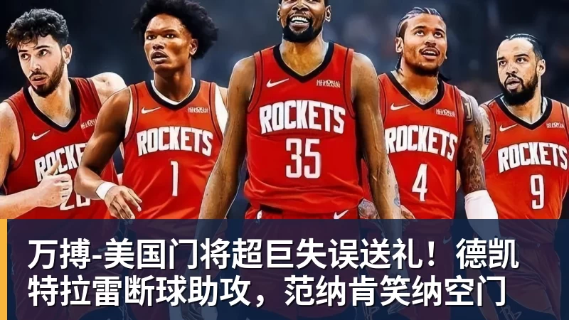 万搏泰山客场踢申花首发预测!谢文能和马德鲁加停赛无缘,泽卡复出 - 万搏(中国区)有限公司官网