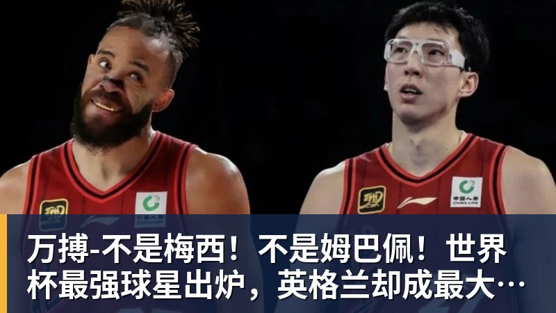 万搏后朱芳雨时代!广东男篮官宣:公开遴选总经理+篮球总监+首席球探 - 万搏(中国区)有限公司官网