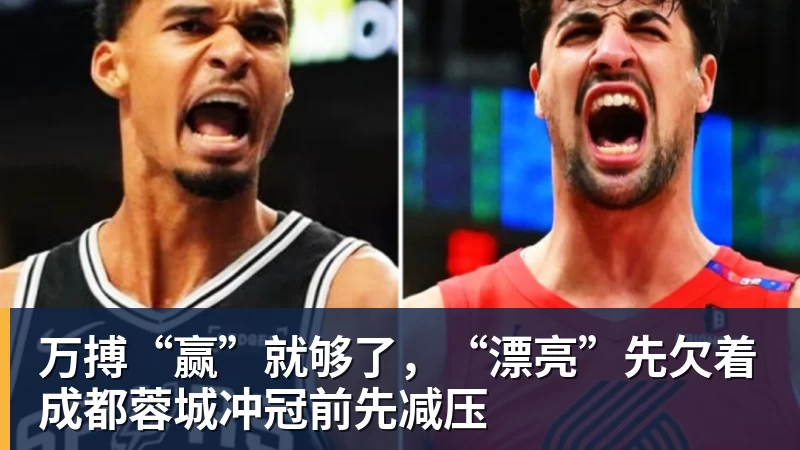 万搏官宣!山东高速男篮四位青年队小将升入一线队 - 万搏(中国区)有限公司官网