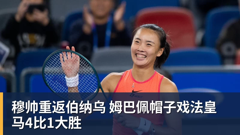 万搏绿军新赛季预测48胜？塔图姆父亲吐槽凯尔特人现有阵容：烂透了 - 万搏(中国区)有限公司官网