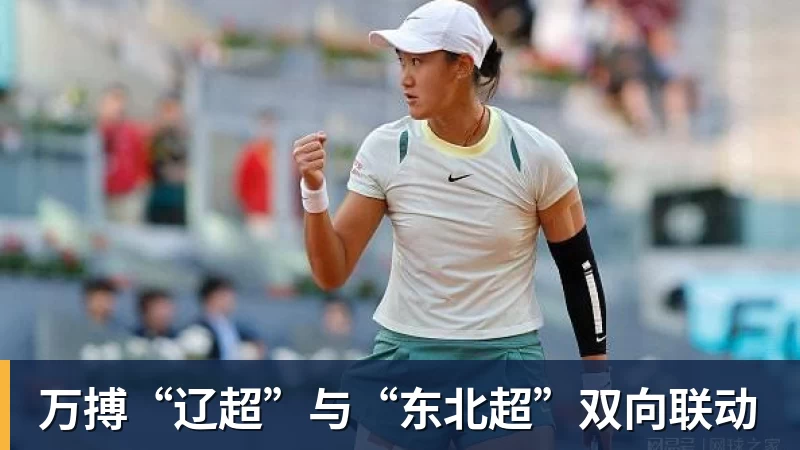 仅1分西甲垫底!瓦伦西亚深陷降级危机!两届欧冠亚军到底怎么了 - 万搏(中国区)有限公司官网