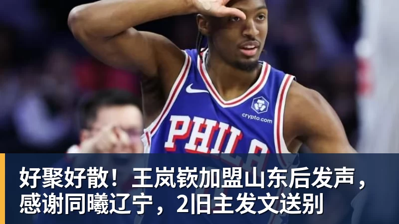 隆戈:莱奥未能靠世界杯提升身价米兰委托门德斯以6千万欧卖掉他 - 万搏(中国区)有限公司官网