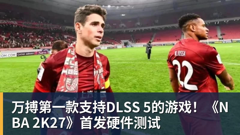 万搏葡萄牙惊险晋级,C罗一番话反而把自己推上风口浪尖 - 万搏(中国区)有限公司官网