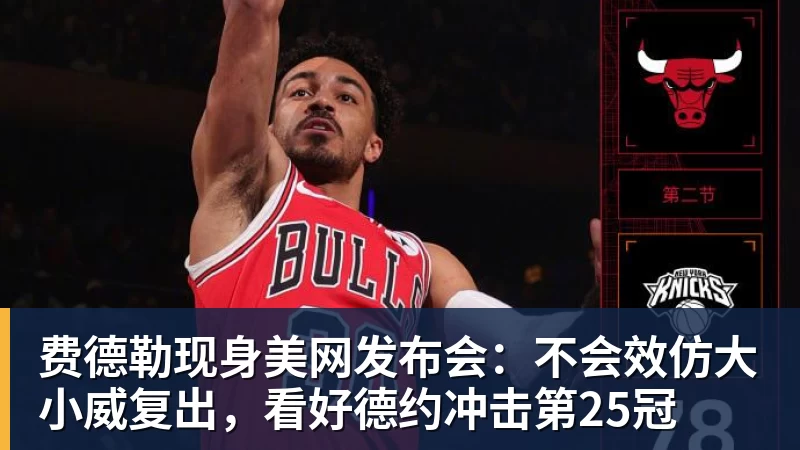 万搏中国男篮决战卡塔尔,突收两大好消息,超级外援帮忙,篮协要出手 - 万搏(中国区)有限公司官网