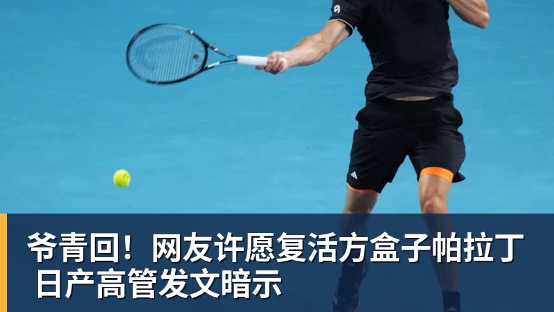罗马诺:纽卡接近签下阿贾克斯18岁中场斯图尔,总价超2500万欧 - 万搏(中国区)有限公司官网