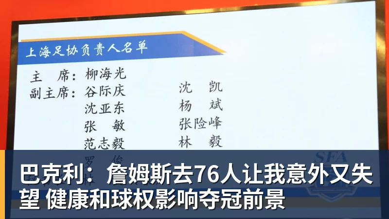 万搏勇士官宣连签3人!21人训练营大名单出炉:库里领衔备战新赛季 - 万搏(中国区)有限公司官网