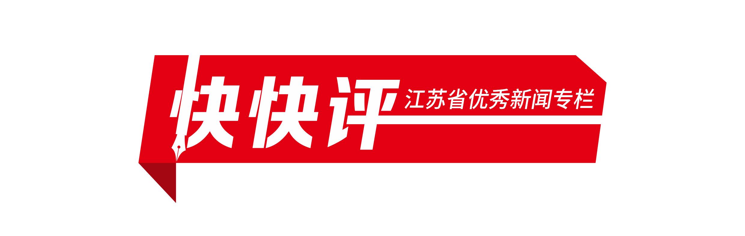 万搏快快评｜刘翔的三大迷茫，谁来解？