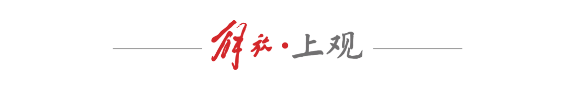 万搏官网沪港打造“绿茵场 + 实验室”新模式，助力中国香港青年融入国家发展！