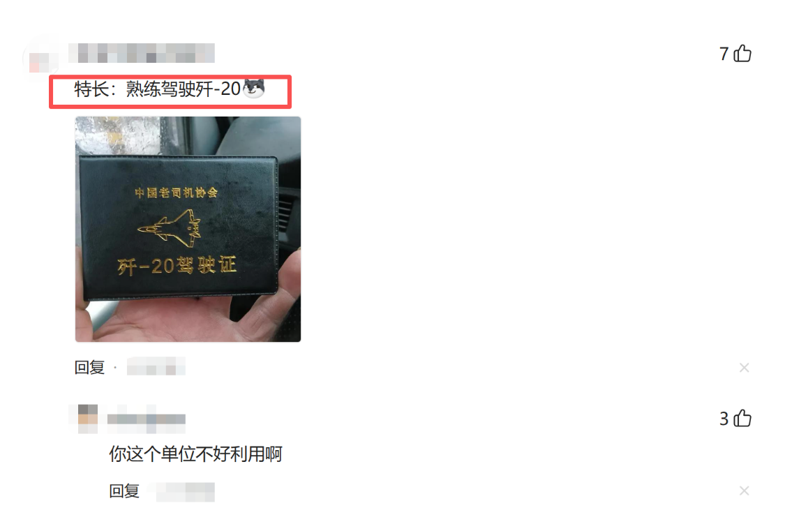 万搏人生建议：特长千万不要乱写！填的象棋，没想到单位请来了许银川