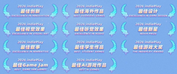 万搏官网万搏《喵乐迪：律动幸存者》入围2026indiePlay中国独立游戏大赛