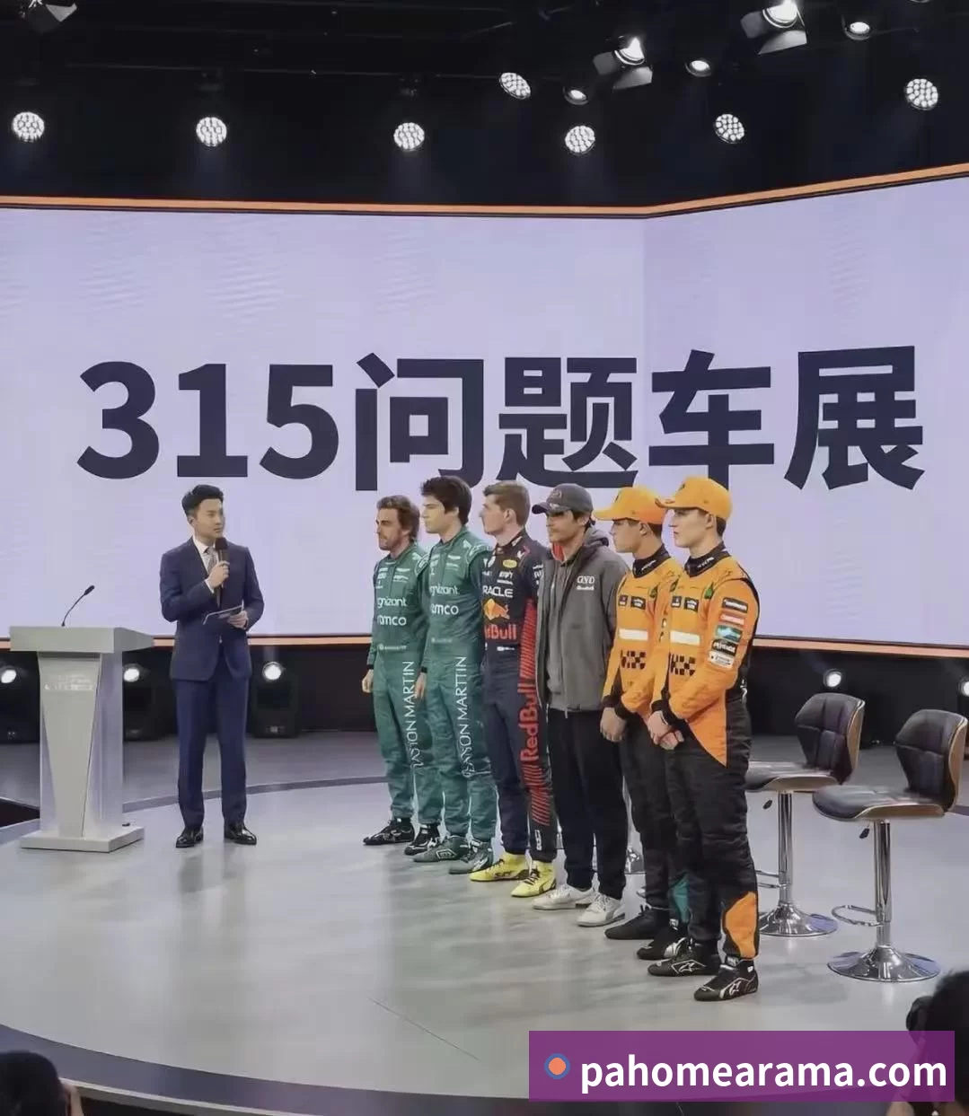 App界面