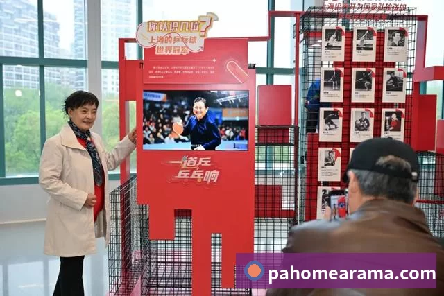 体育赛事
