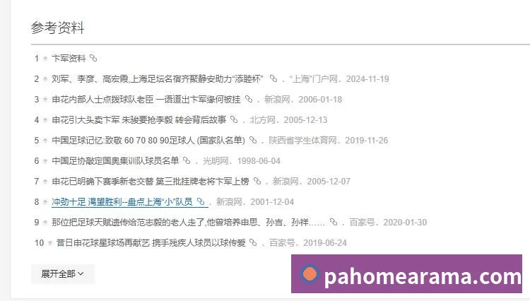 核心证书