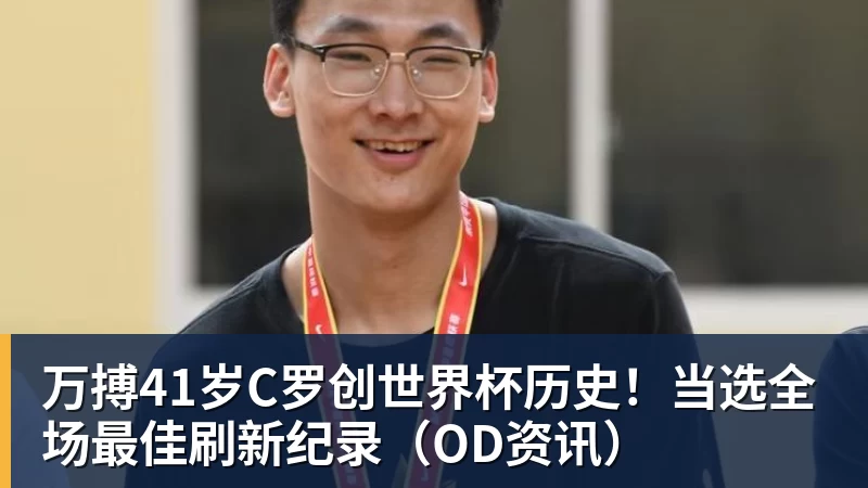 万搏图赫尔被怒喷！英格兰自毁长城！曼联天才被他给毁了 - 万搏(中国区)有限公司官网
