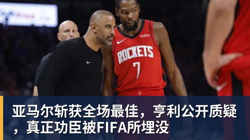 万搏替补27分钟建功！OD拉莫斯导演葡萄牙逆转晋级 - 万搏(中国区)有限公司官网