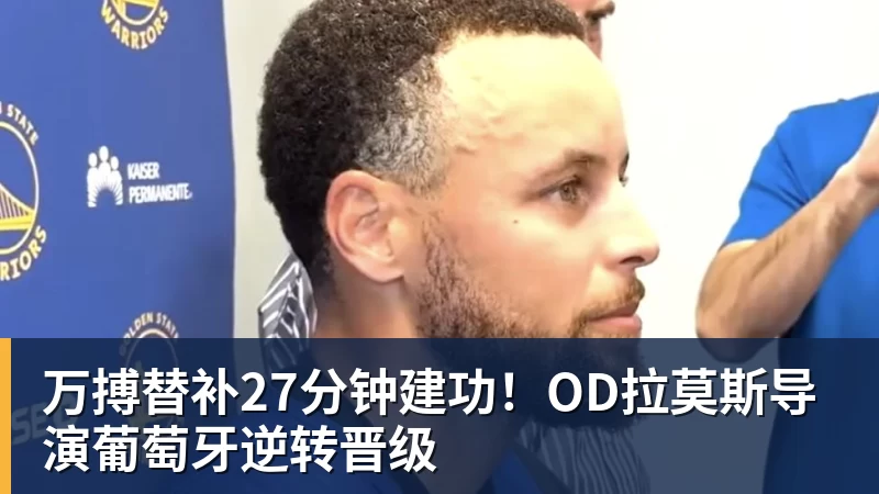罗马不慌不忙，佩莱格里尼和迪巴拉都留下，德罗西又一次伸出援手 - 万搏(中国区)有限公司官网