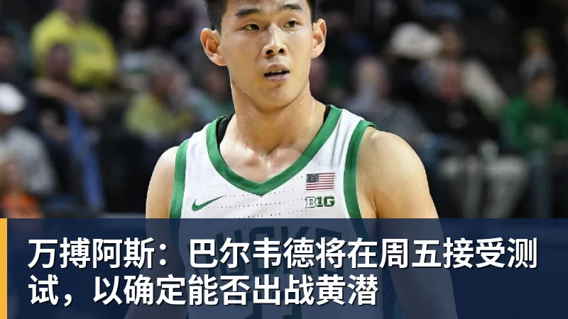 万搏11岁小孩哥夺亚运冠军!家长:绝对高风险,这块金牌不要也罢 - 万搏(中国区)有限公司官网