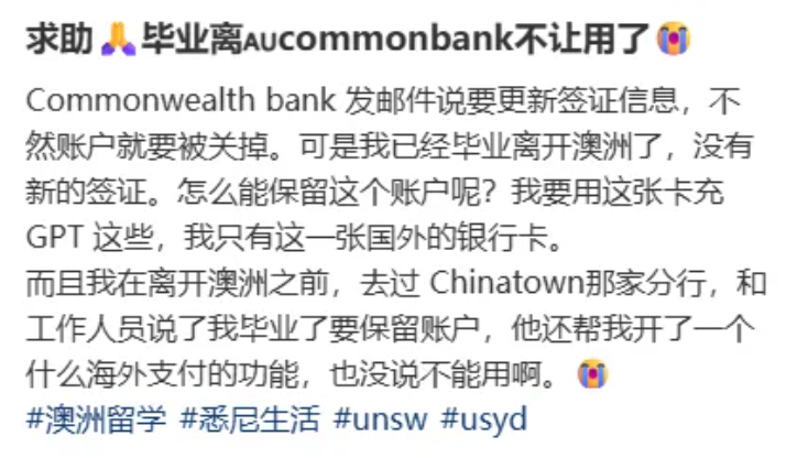 万搏突发! 澳洲银行强制关闭大批海外华人账户! 不能转账, 自己的钱也不能用